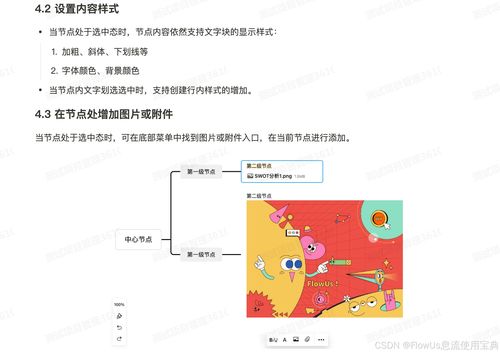 插公式查重工具：学术写作必备神器