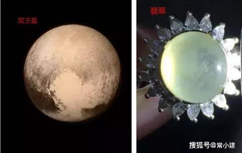 天文学 八大行星太美啦 但翡翠的色彩更超乎想象