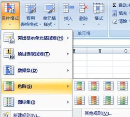 excel表格怎么配色