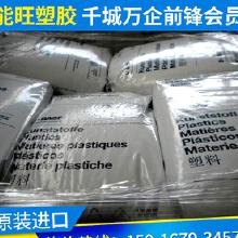 pa66及增强价格 pa66及增强批发 pa66及增强厂家 Hc360慧聪网 