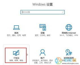 win10菜单栏显示英文