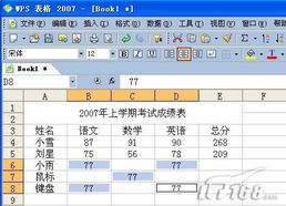 wps表格填充教程