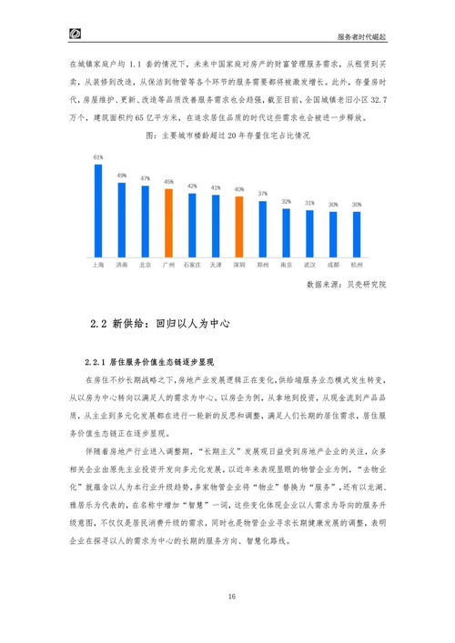 菏泽学院：一站式论文查重服务