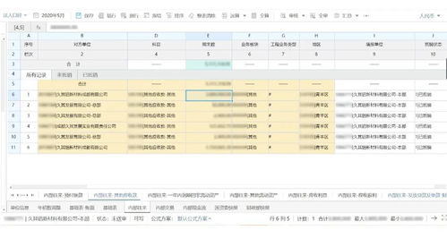 轻松解决重复内容问题，提升查重交叉应用的效率