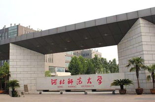 心理学在职研究生(河北师范大学研究生院电话)