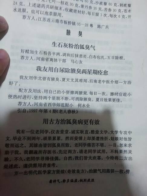 如何在两个月瘦20斤（如何在两个月瘦二十斤） 第1张