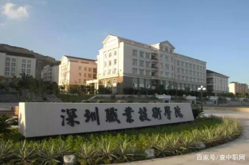 排名前十的高职高专院校名单,学费不高 发展潜力大,建议收藏