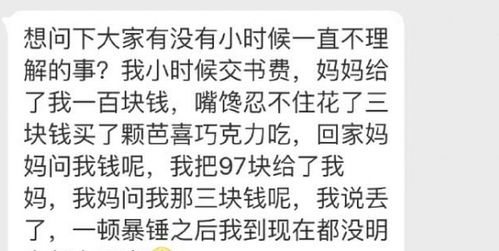 幽默搞笑段子集 每个数学老师对符号的叫法都不一样,哈哈哈哈哈