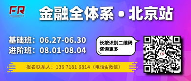 证劵公司和信托公司哪个有发展前途更吃香