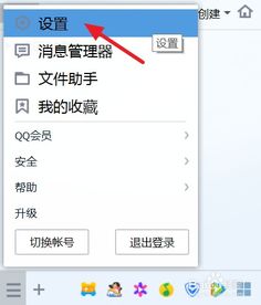 MSN的系统邮件如何取消，msn怎么取消邮件提醒的简单介绍