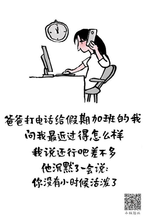 虽未能尽美,幸来日方长