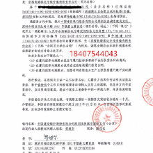 吉林长春哪些银行可以做融资保函