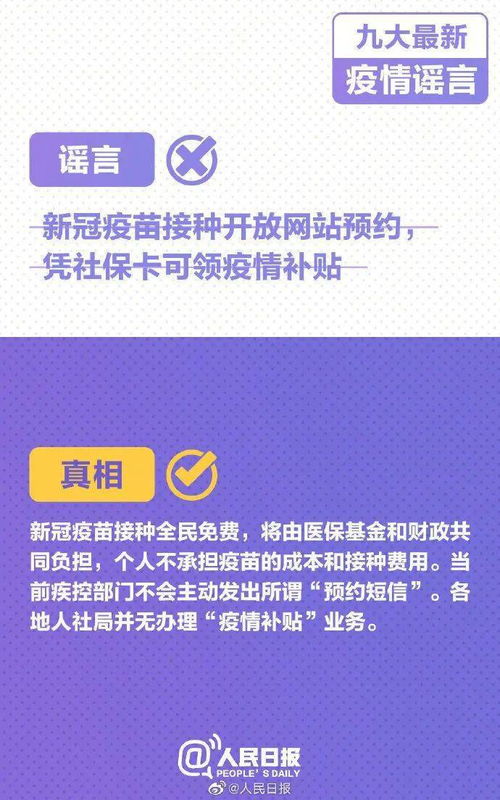 陕西省卫健委最新通报 陕西境外输入 3 省内村卫生室和个体诊所不得接诊发热患者 西安购这四类药需实名登记