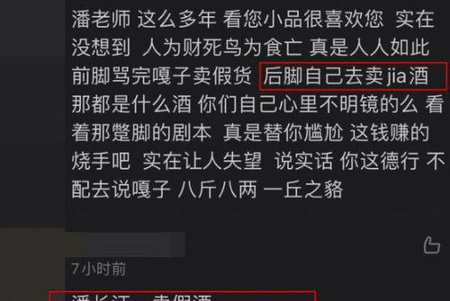 低俗扮丑,花式作死,这些大网红被封杀,没有一个值得同情