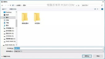 win10如何彻底删除回收站