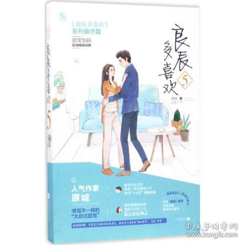 青春爱情的句子唯美短句子