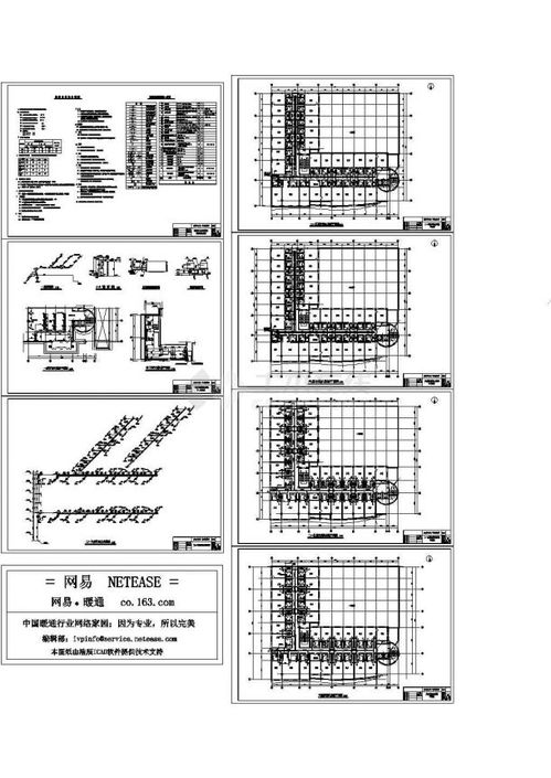 宾馆中央空调毕业设计论文