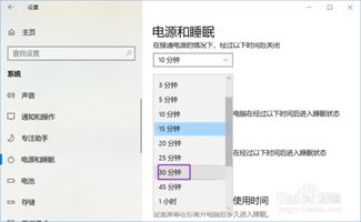 win10电池报告怎么看