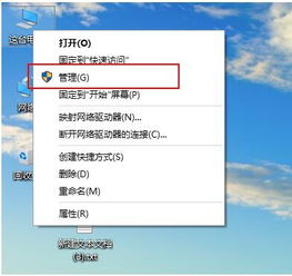 win10系统如何屏蔽登录选项