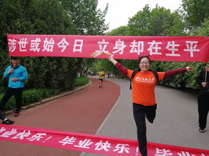 北京师范大学统计学院 