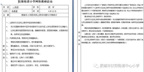 小学数学专业老师简历范文_远舟数学课堂老师叫什么？