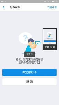 为什么开通了却显示未开通呢