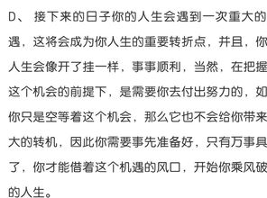 心理测试 选择一朵你觉得最好看的四叶草,测出你未来的运势如何