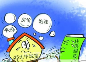 每月税后收入5万 依然过不好这一生 