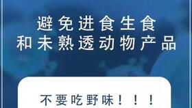 营养专家在新冠病毒肺炎期间给你的十条营养建议转给身边需要的人