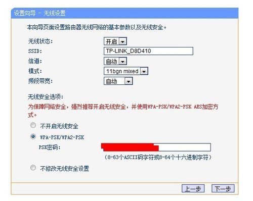 我想问下《我的笔记本在外边怎么才能连接宽带》