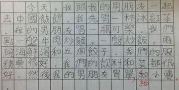 我迷上烹饪作文