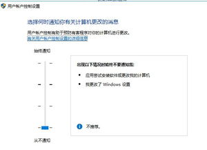 win10连电视软件显示问题怎么办