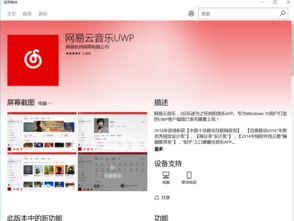 win10商店不显示按钮