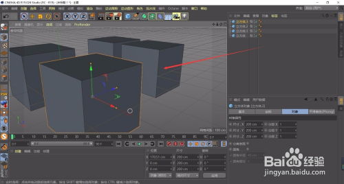 C4D建模中复制模型的注意事项(c4d怎么复制粘贴到别的文件)