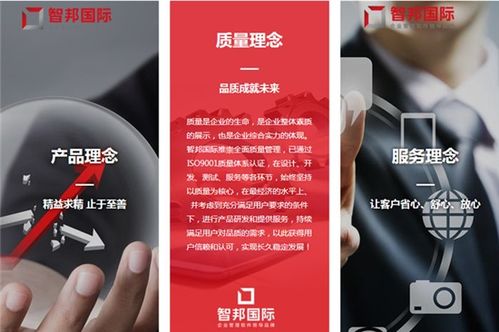 Xtools、智邦国际哪个更好？