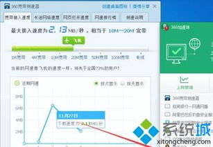 电脑更新win10一卡一卡