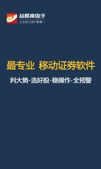 益盟操盘手中研究中的问懂秘是真是假？