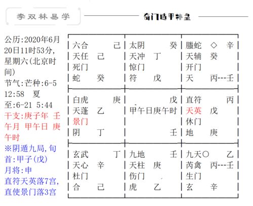 婆媳关系很差,会影响到婚姻吗 李双林