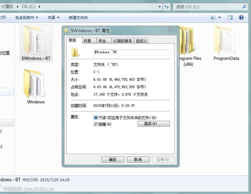 iso怎么升级win10