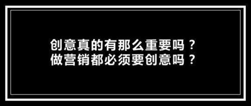 差异 名言  局外人名言？