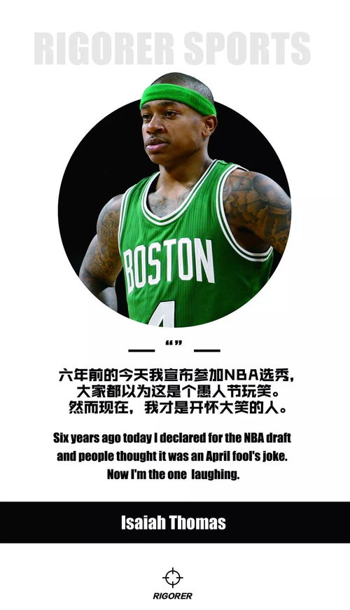 Nba科比名言手机壁纸 搜狗图片搜索