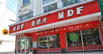 快餐加盟店排行榜品牌快餐店加盟前十个品牌