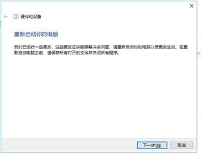 win10自带防护显示一个叉