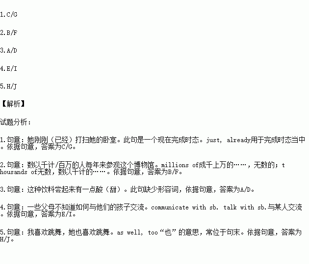 辞的解释下列词语（辞去的辞是什么意思？）