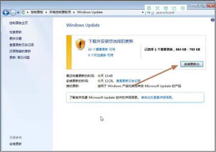 怎样在win10右下角显示任务栏