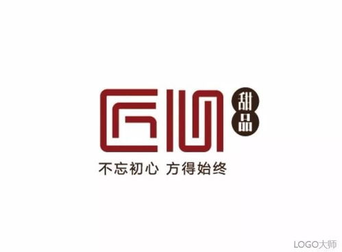 logo 甜品店LOGO设计合集 2