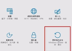 如何阻止win10自动wps