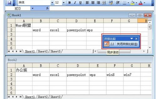 Excel中制成的一张表格是一页的内容