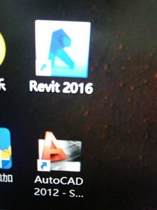 revit2016在win10安装