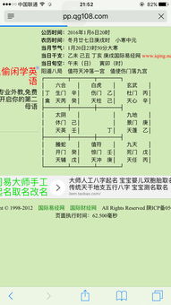 有人会看卦吗 帮忙看看奇门遁甲这个 寻物的 谢谢啦 我不知道两个排法有什么区别 有没有弄对 